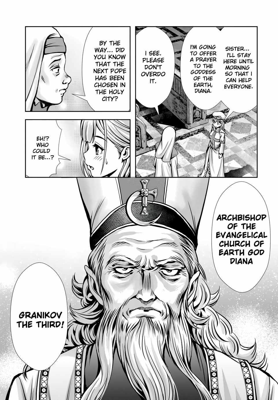 Ore to seijo ga dekiteru koto ga baretara Kono party wa houkai suru Ch.12 p25