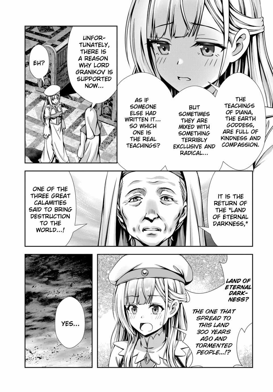 Ore to seijo ga dekiteru koto ga baretara Kono party wa houkai suru Ch.12 p27