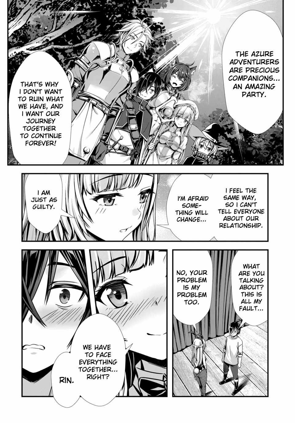 Ore to seijo ga dekiteru koto ga baretara Kono party wa houkai suru Ch.12 p8