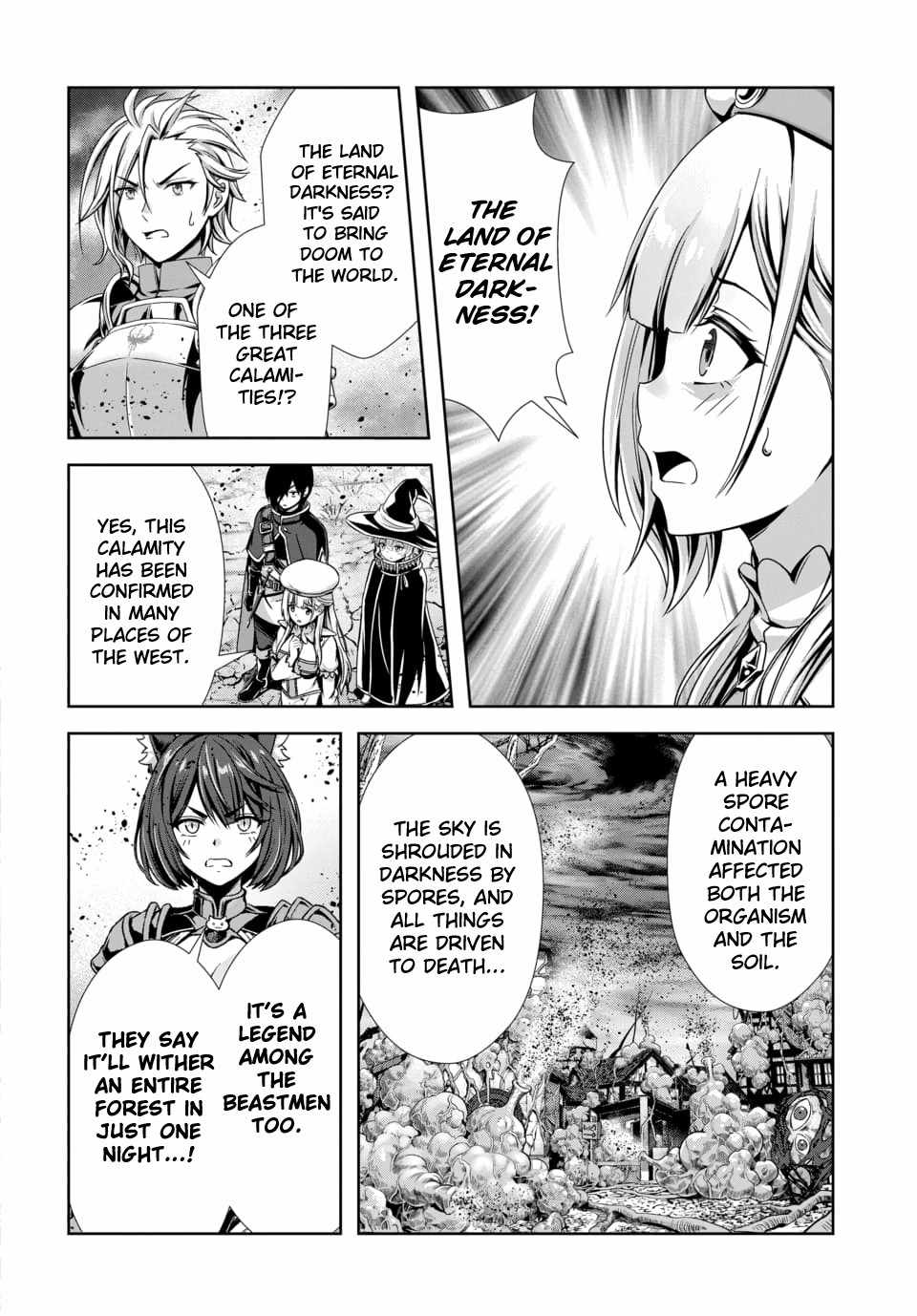 Ore to seijo ga dekiteru koto ga baretara Kono party wa houkai suru Ch.13 p11