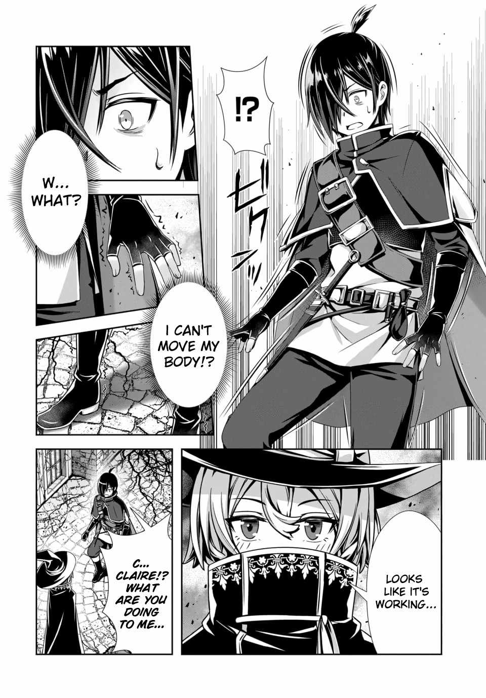 Ore to seijo ga dekiteru koto ga baretara Kono party wa houkai suru Ch.13 p15
