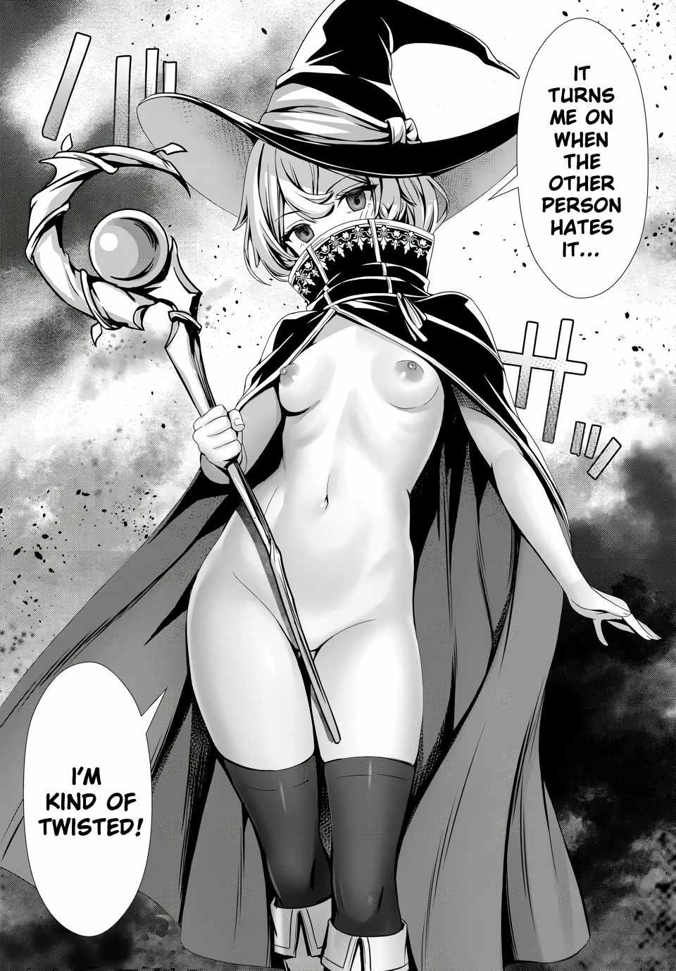 Ore to seijo ga dekiteru koto ga baretara Kono party wa houkai suru Ch.13 p17