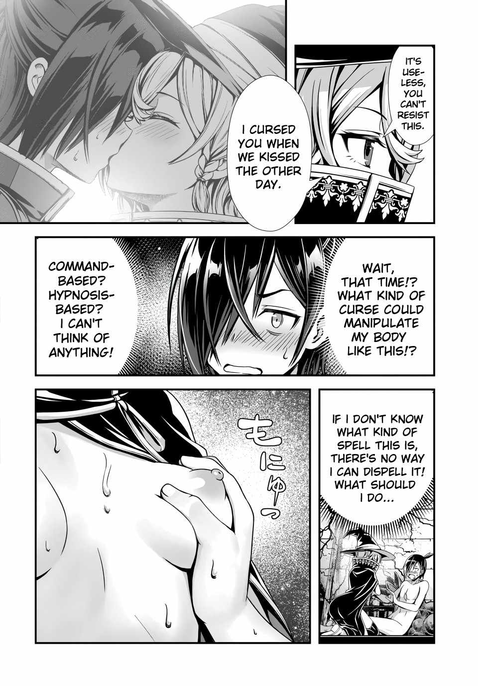 Ore to seijo ga dekiteru koto ga baretara Kono party wa houkai suru Ch.13 p19