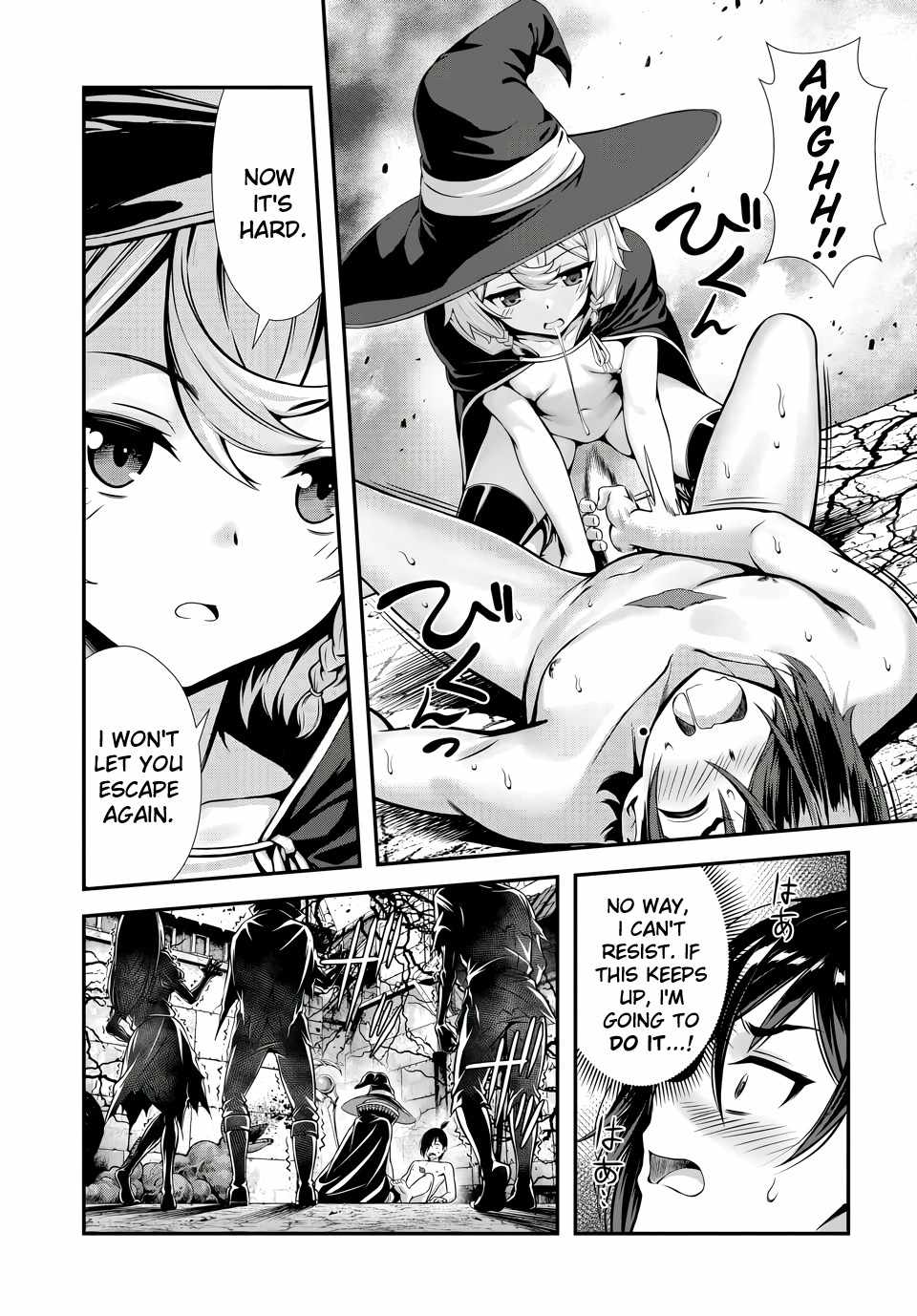 Ore to seijo ga dekiteru koto ga baretara Kono party wa houkai suru Ch.13 p26