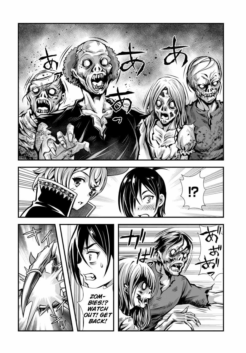 Ore to seijo ga dekiteru koto ga baretara Kono party wa houkai suru Ch.13 p27