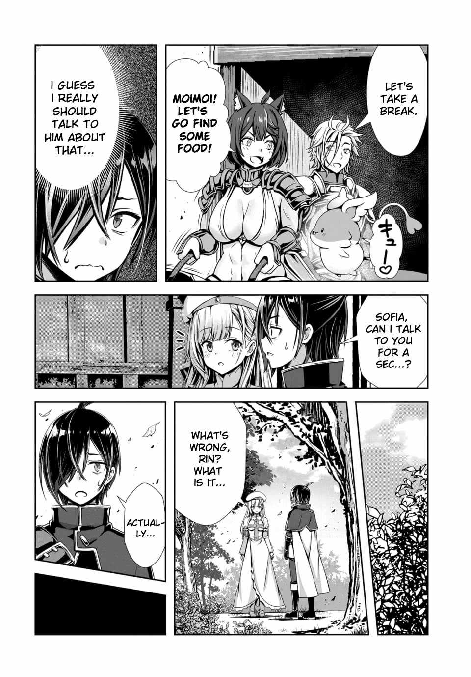 Ore to seijo ga dekiteru koto ga baretara Kono party wa houkai suru Ch.13 p4
