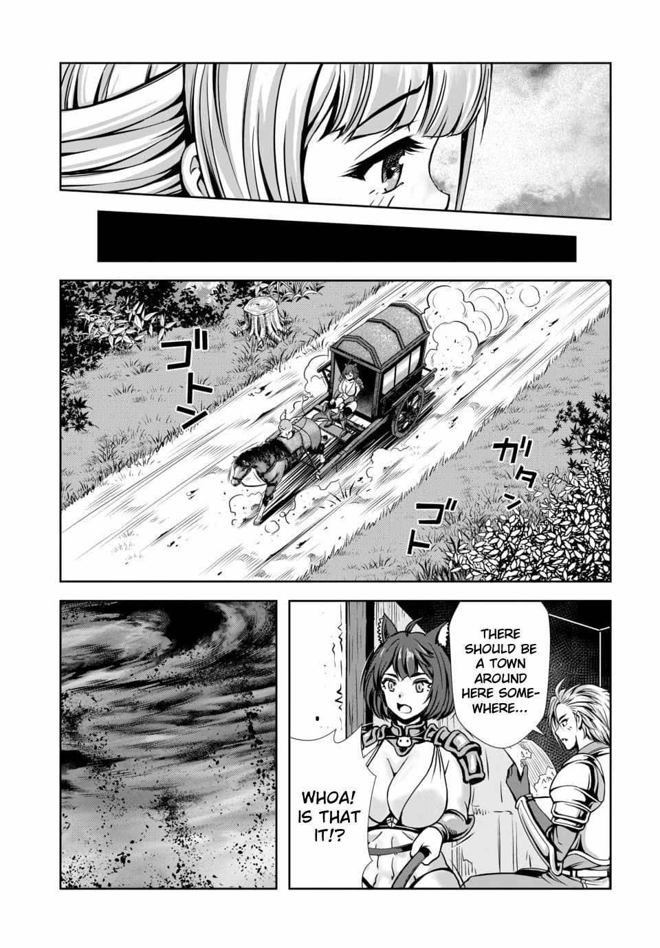 Ore to seijo ga dekiteru koto ga baretara Kono party wa houkai suru Ch.13 p9