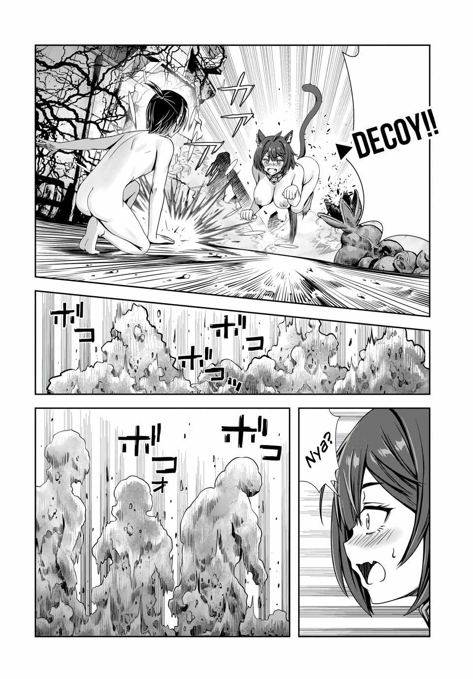 Ore to seijo ga dekiteru koto ga baretara Kono party wa houkai suru Ch.14 p15