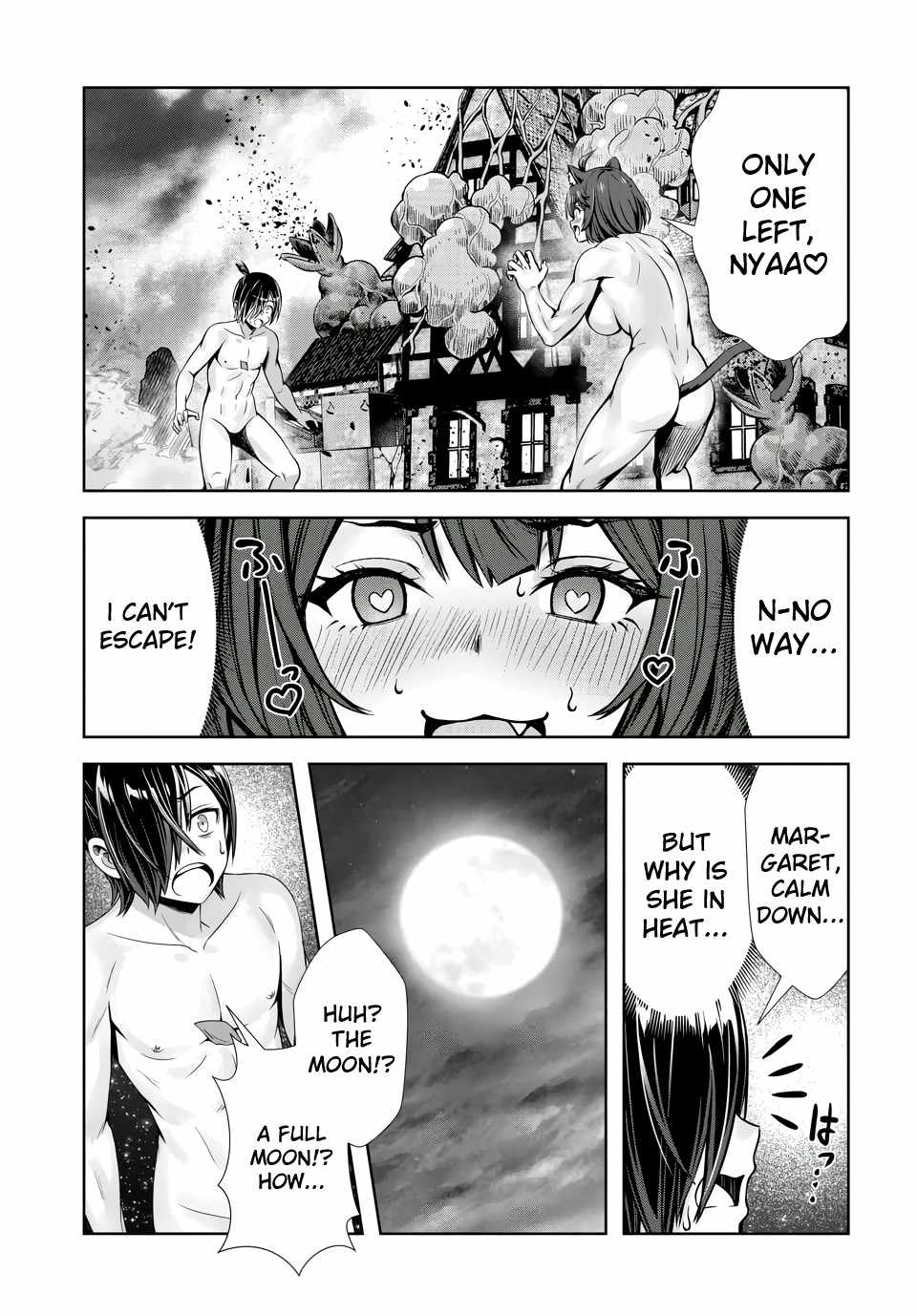 Ore to seijo ga dekiteru koto ga baretara Kono party wa houkai suru Ch.14 p24