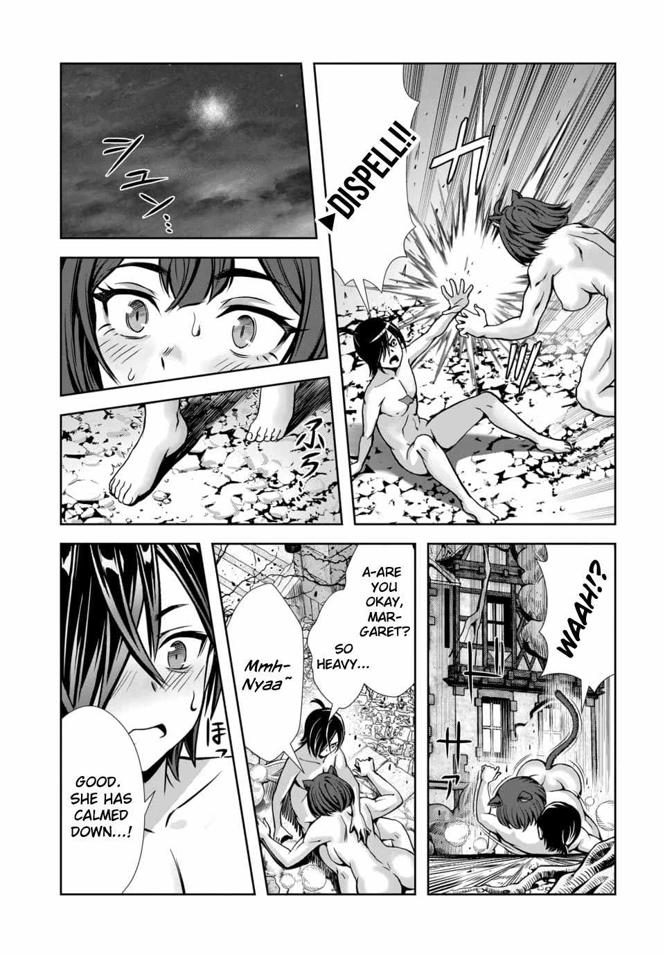 Ore to seijo ga dekiteru koto ga baretara Kono party wa houkai suru Ch.14 p26