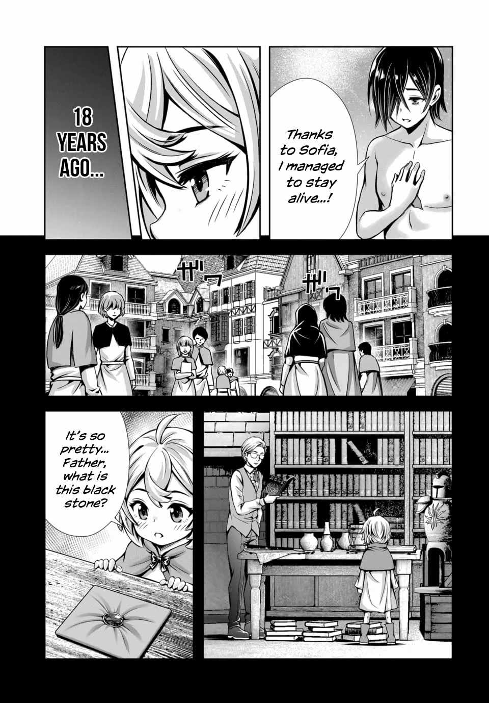 Ore to seijo ga dekiteru koto ga baretara Kono party wa houkai suru Ch.14 p28