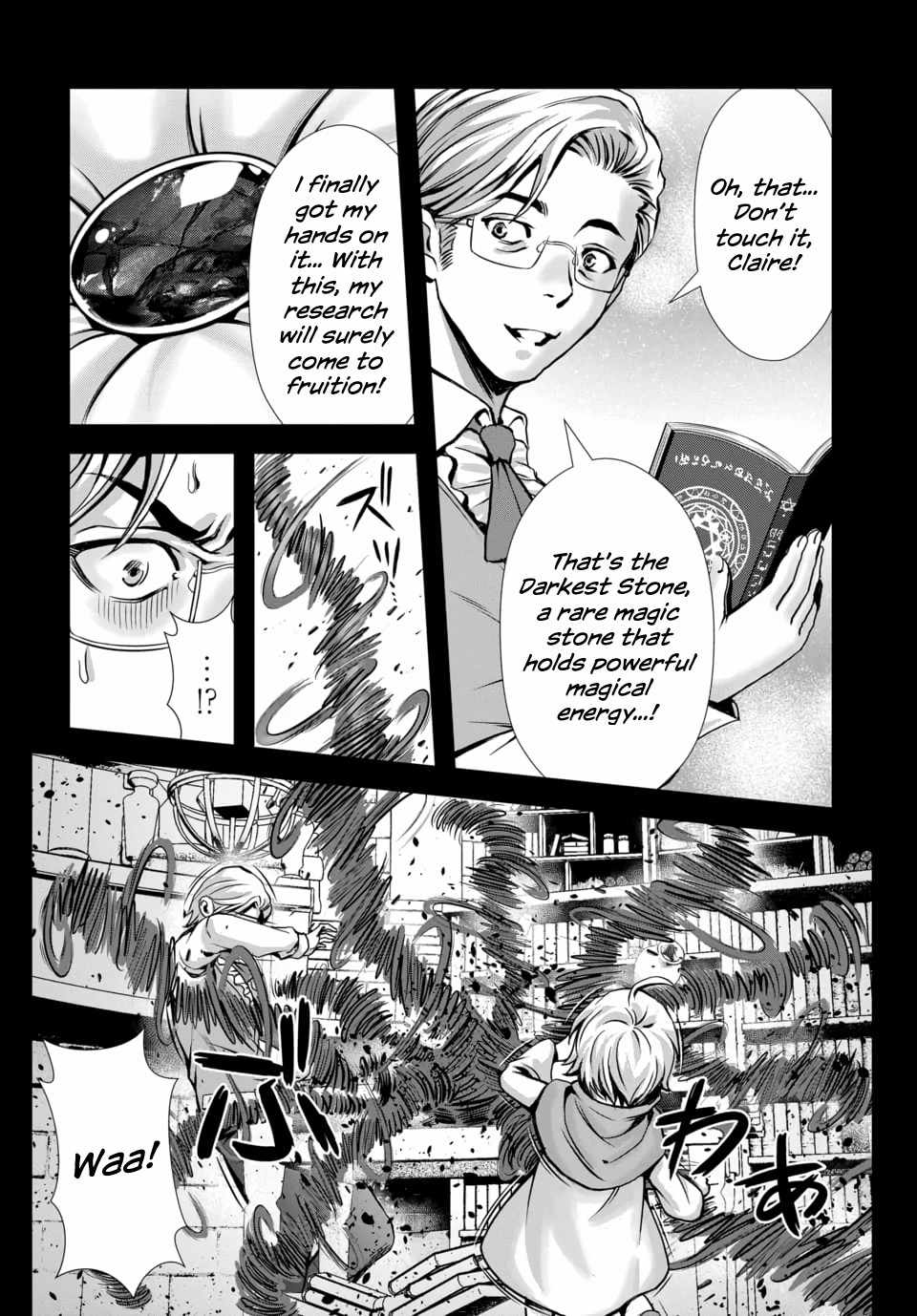 Ore to seijo ga dekiteru koto ga baretara Kono party wa houkai suru Ch.14 p29