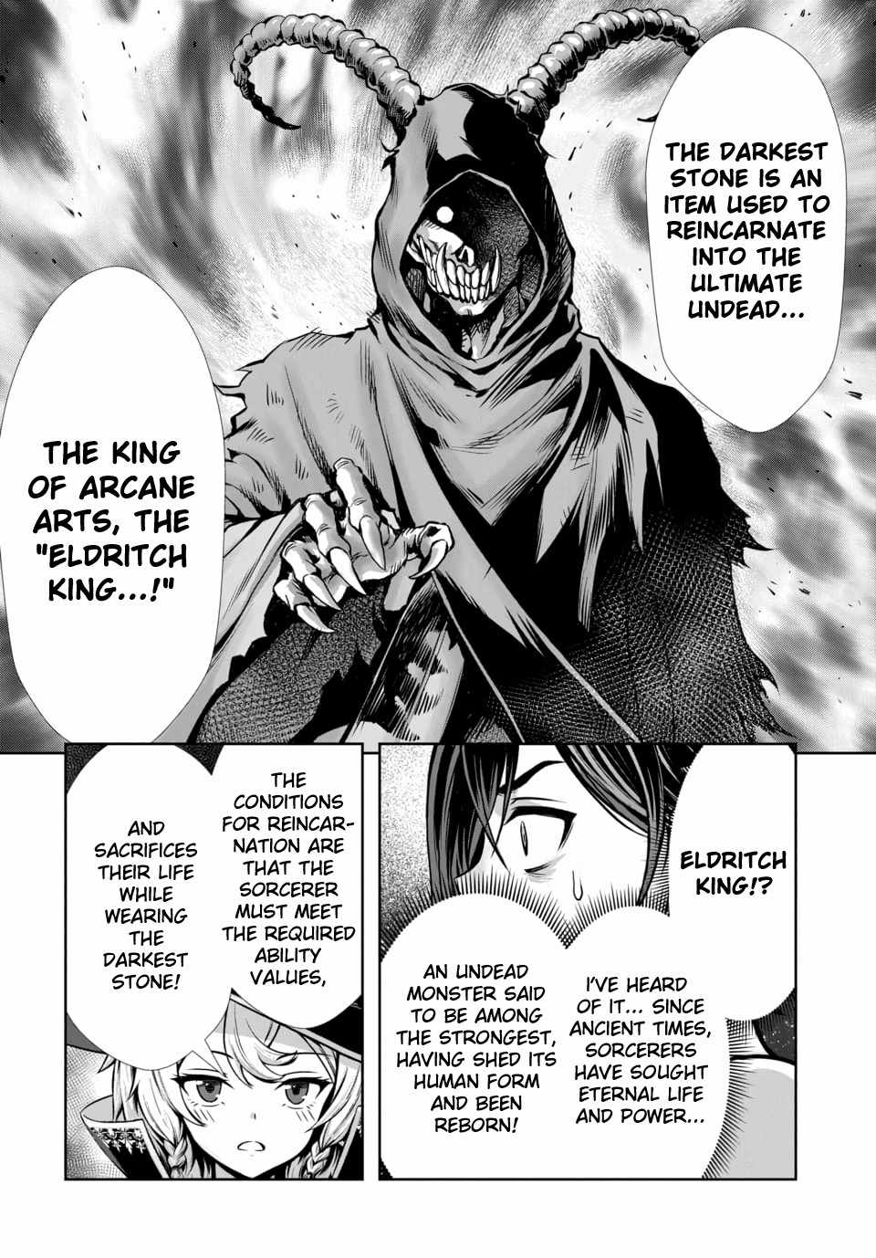 Ore to seijo ga dekiteru koto ga baretara Kono party wa houkai suru Ch.14 p4