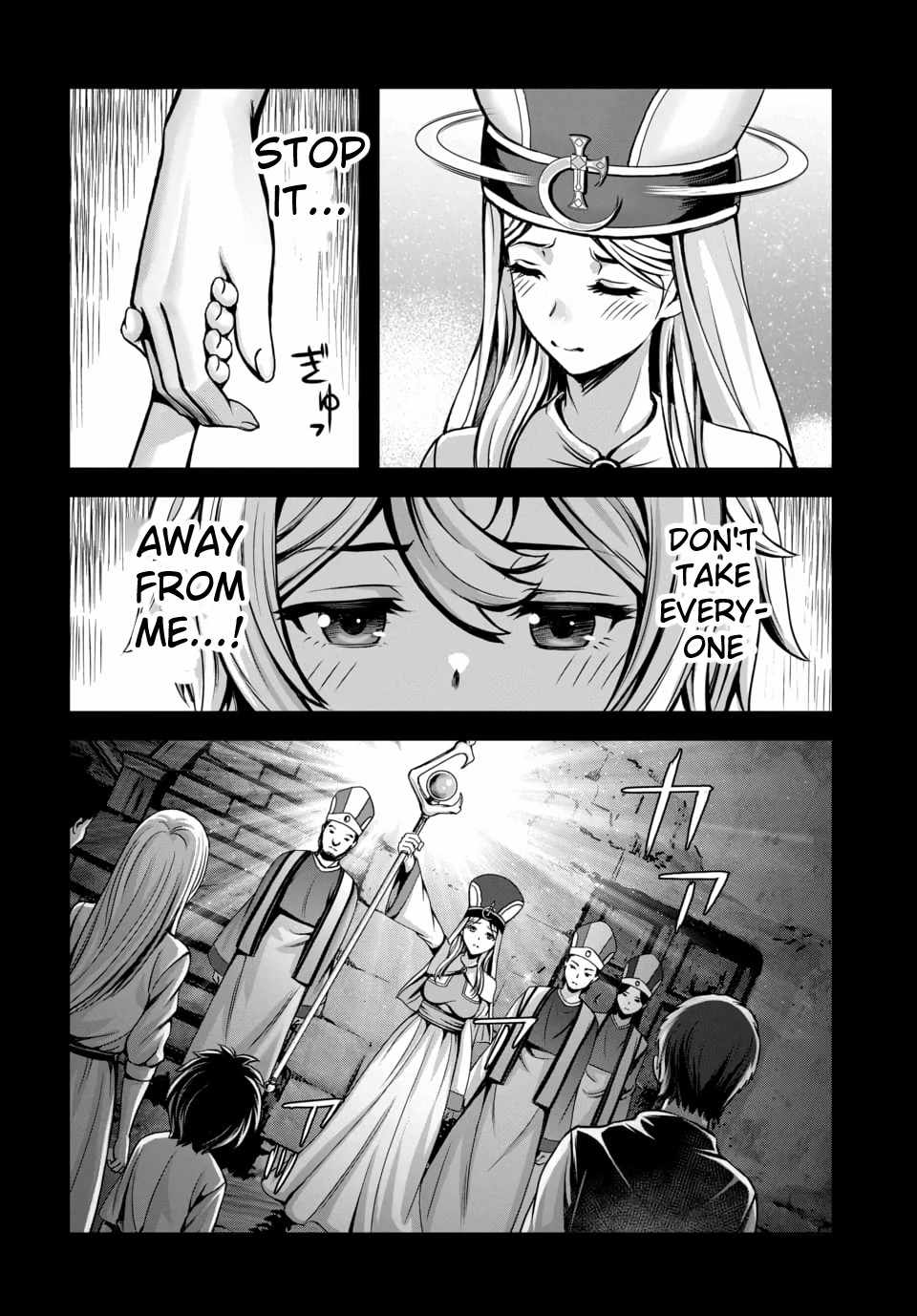 Ore to seijo ga dekiteru koto ga baretara Kono party wa houkai suru Ch.14 p31