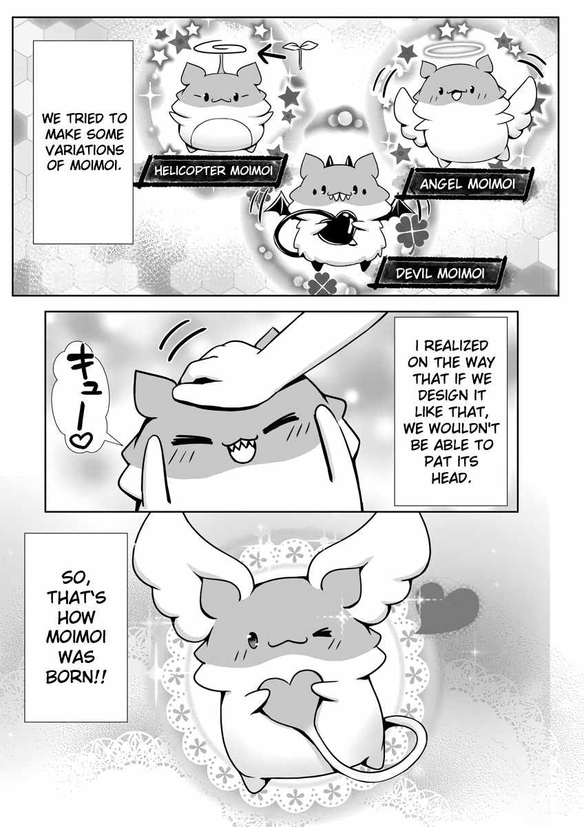 Ore to seijo ga dekiteru koto ga baretara Kono party wa houkai suru Ch.14 p37
