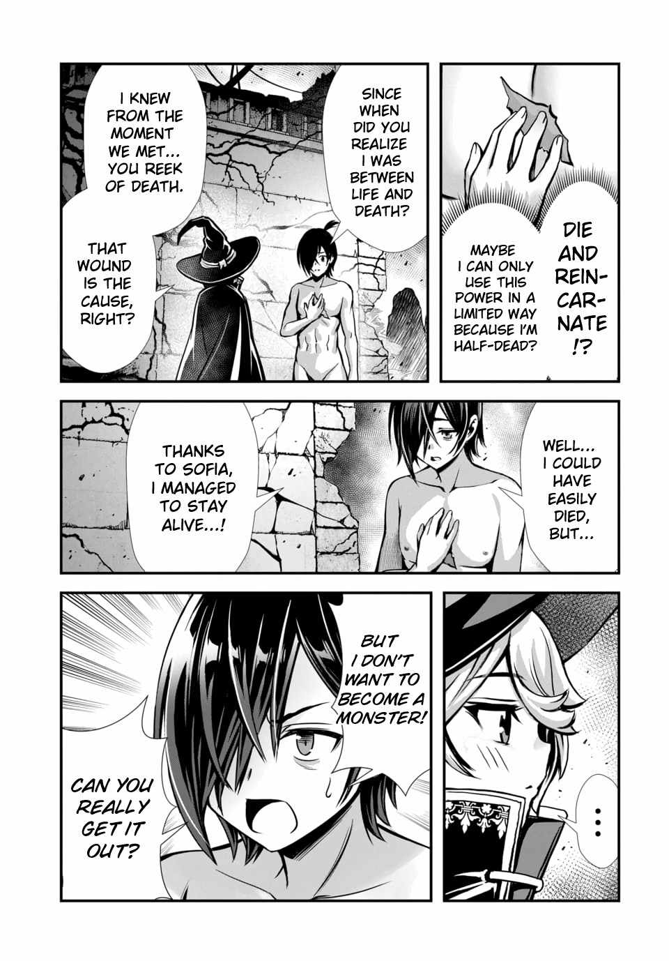 Ore to seijo ga dekiteru koto ga baretara Kono party wa houkai suru Ch.14 p5