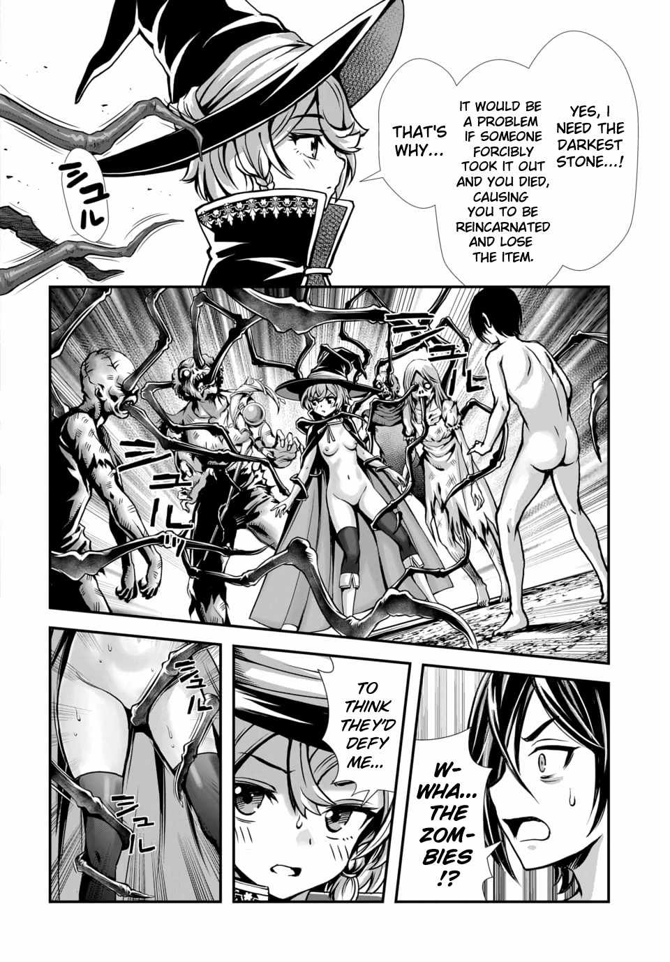 Ore to seijo ga dekiteru koto ga baretara Kono party wa houkai suru Ch.14 p6
