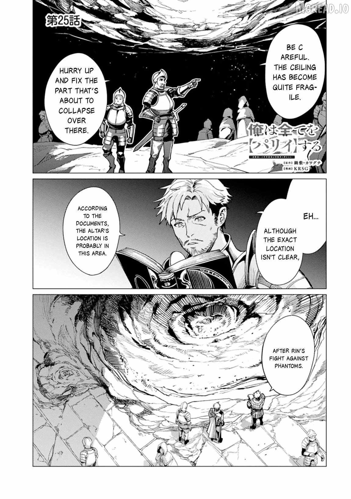 Ore wa Subete wo “Parry” Suru Ch.25 p2