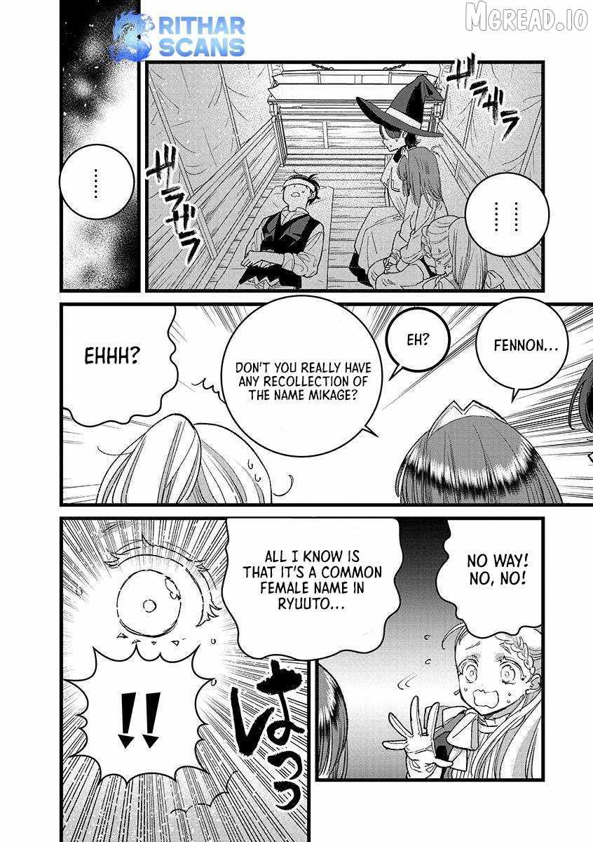 I Am not the Hero. -The Guy who Reigns Supreme in the VR World. -After Reincarnating, He Restarts his Life from Scratch as a Level-1 Jobless Person Ch.42 p4