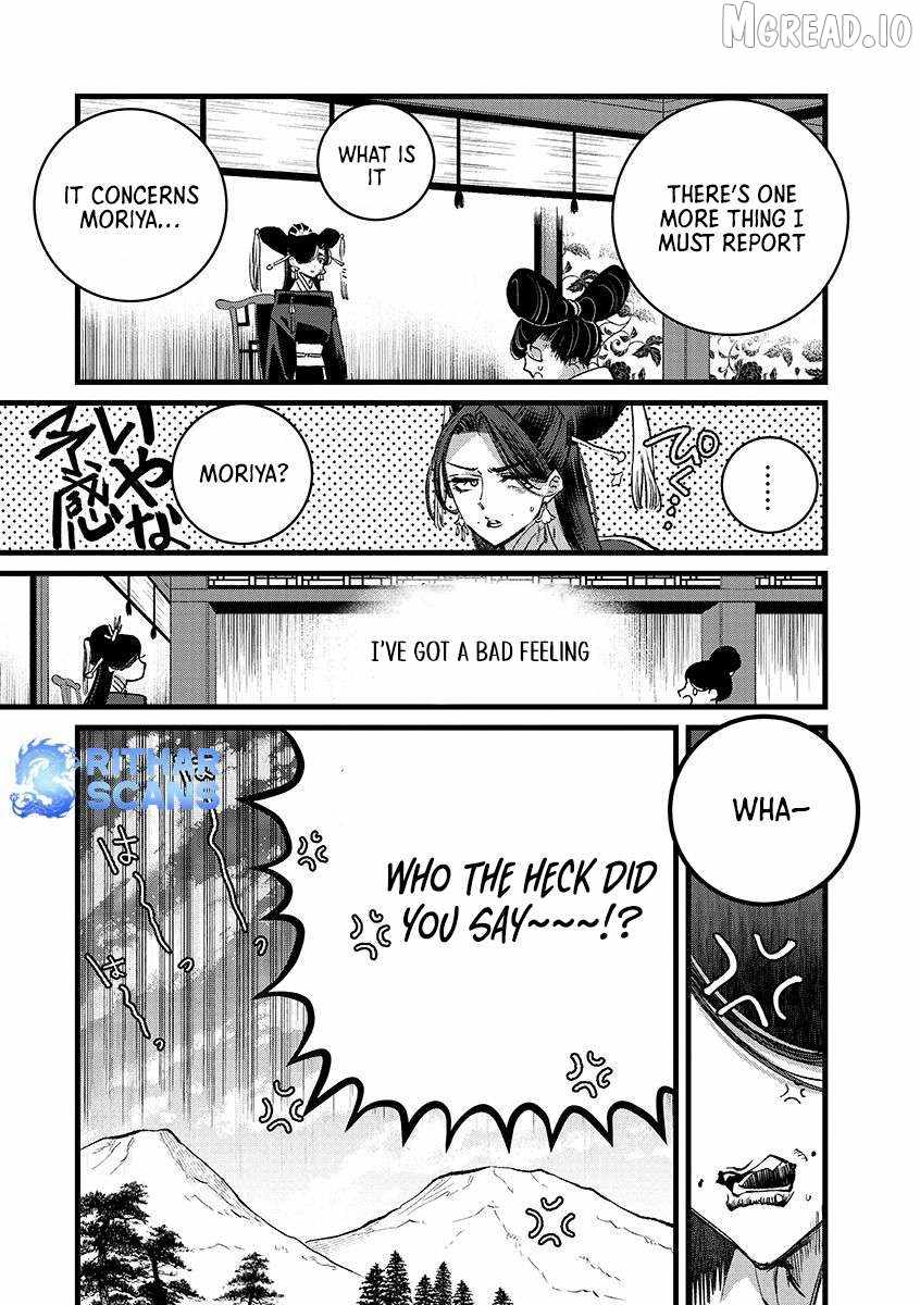 I Am not the Hero. -The Guy who Reigns Supreme in the VR World. -After Reincarnating, He Restarts his Life from Scratch as a Level-1 Jobless Person Ch.43 p11
