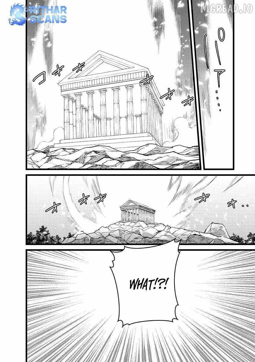 I Am not the Hero. -The Guy who Reigns Supreme in the VR World. -After Reincarnating, He Restarts his Life from Scratch as a Level-1 Jobless Person Ch.43 p6
