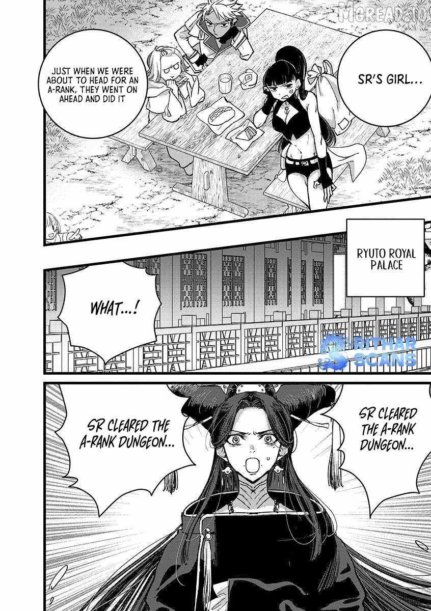 I Am not the Hero. -The Guy who Reigns Supreme in the VR World. -After Reincarnating, He Restarts his Life from Scratch as a Level-1 Jobless Person Ch.43 p8