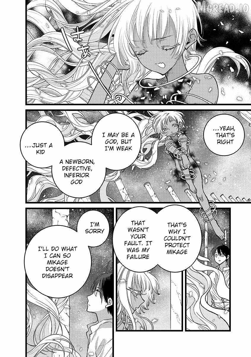 I Am not the Hero. -The Guy who Reigns Supreme in the VR World. -After Reincarnating, He Restarts his Life from Scratch as a Level-1 Jobless Person Ch.44-1 p6