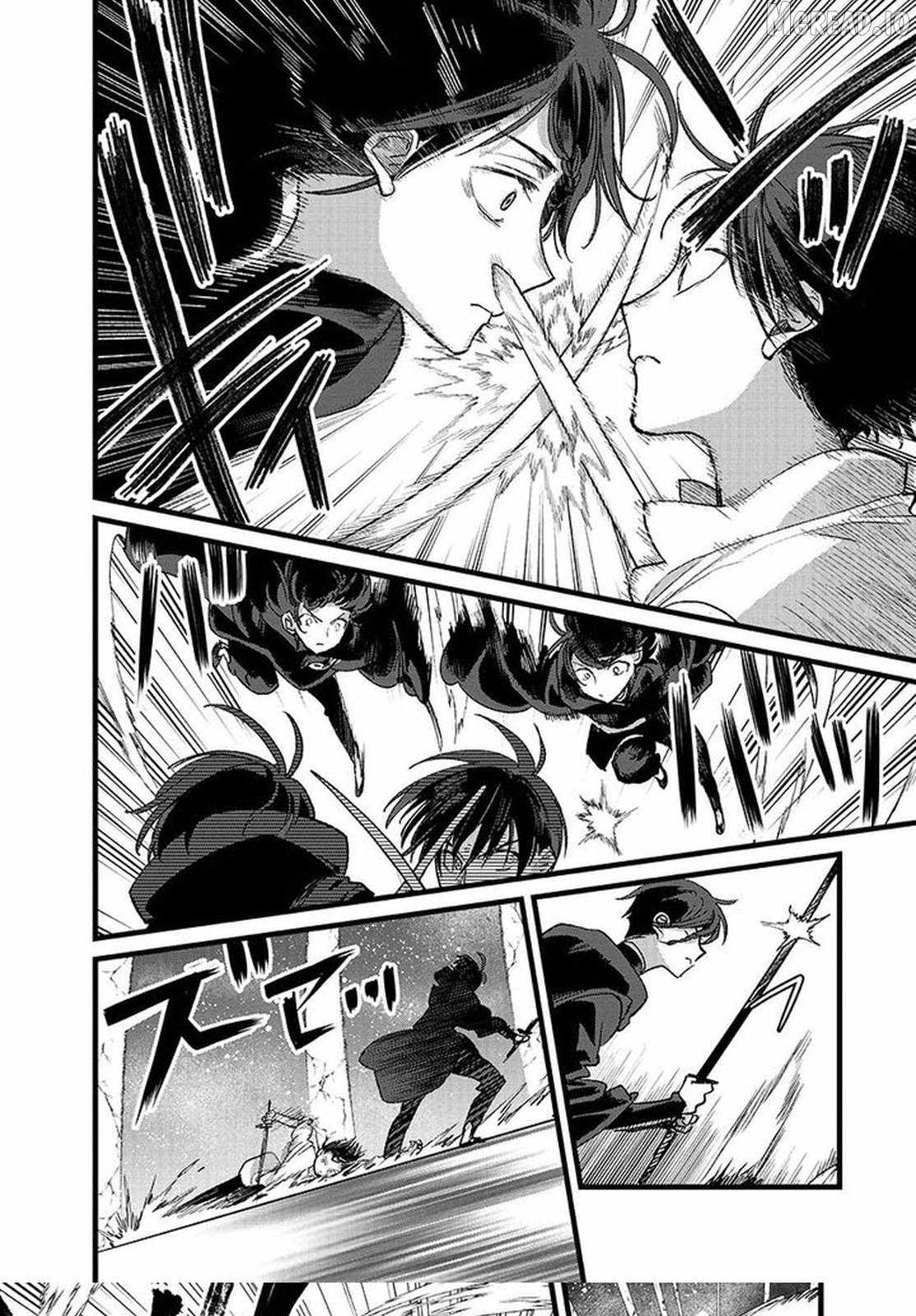 I Am not the Hero. -The Guy who Reigns Supreme in the VR World. -After Reincarnating, He Restarts his Life from Scratch as a Level-1 Jobless Person Ch.44-2 p2
