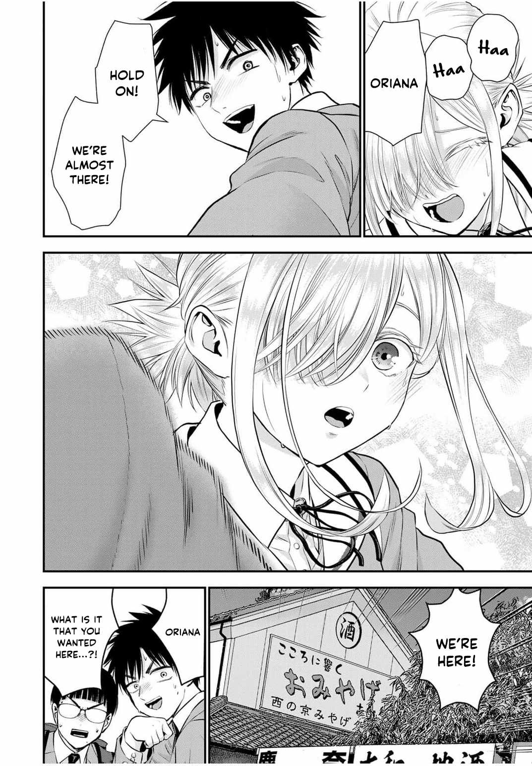 Osananajimi to wa Romcom ni Naranai Ch.140 p13