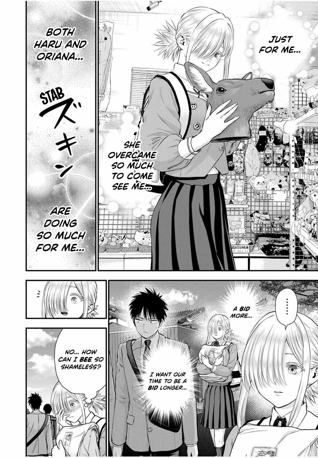 Osananajimi to wa Romcom ni Naranai Ch.140 p15