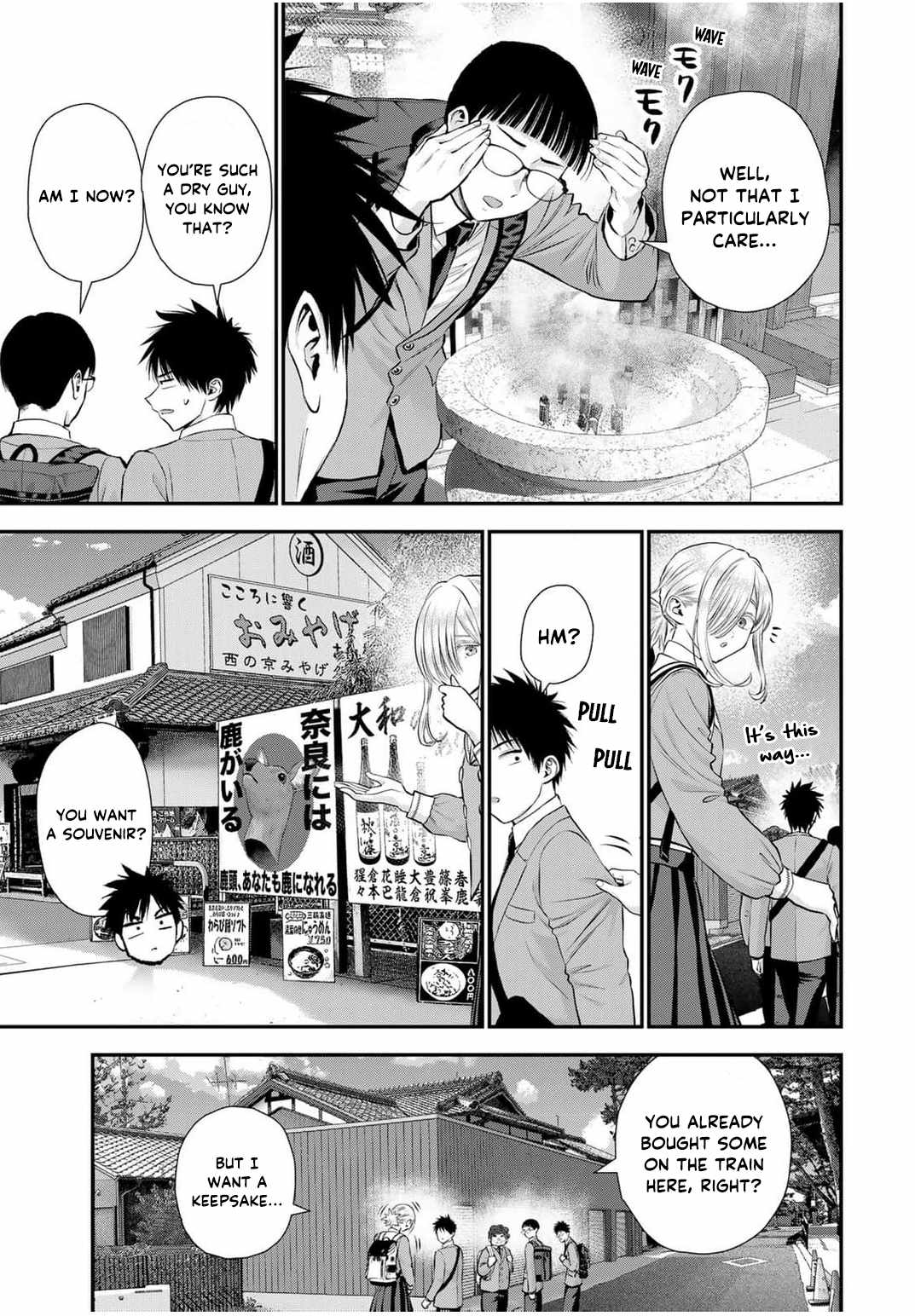 Osananajimi to wa Romcom ni Naranai Ch.140 p7