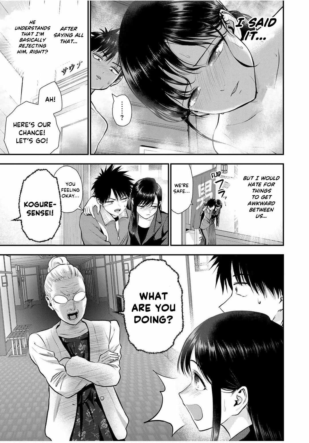 Osananajimi to wa Romcom ni Naranai Ch.141 p11