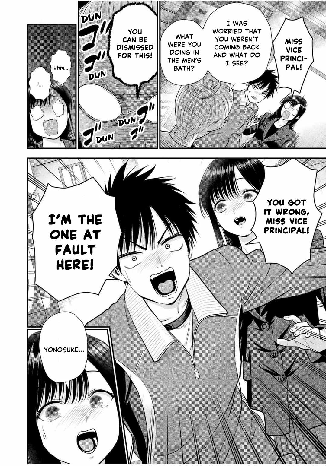 Osananajimi to wa Romcom ni Naranai Ch.141 p12