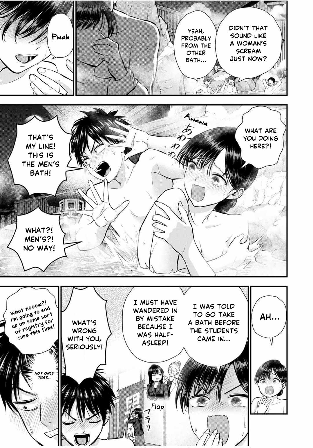 Osananajimi to wa Romcom ni Naranai Ch.141 p3