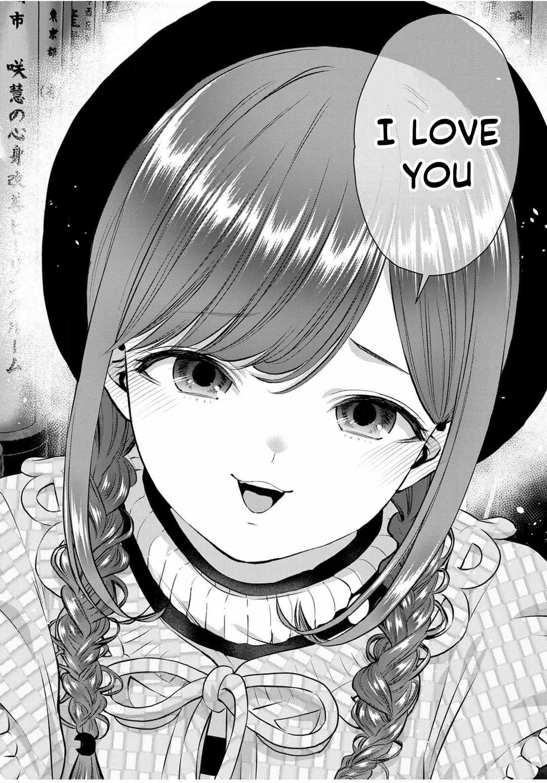 Osananajimi to wa Romcom ni Naranai Ch.142 p14