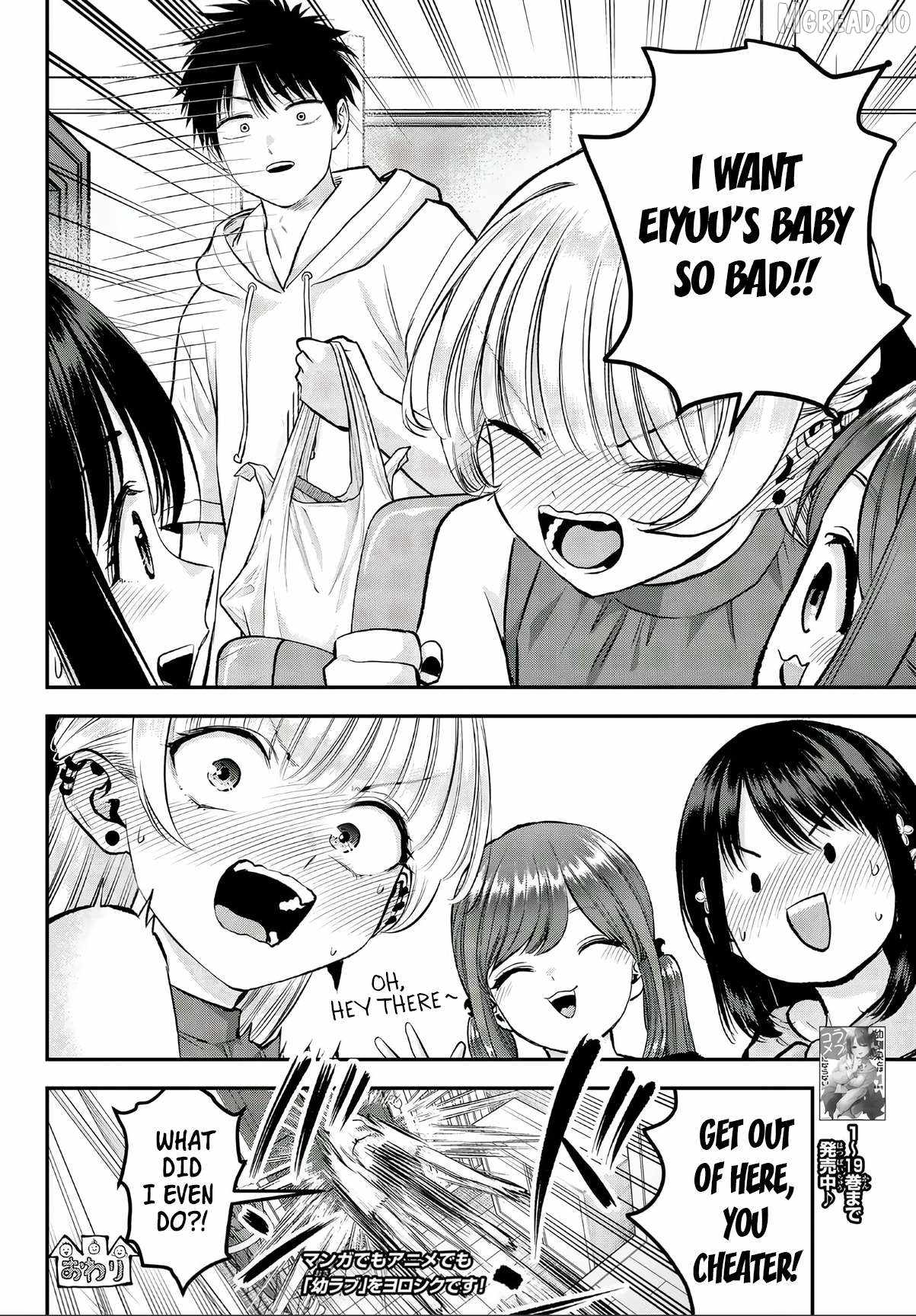 Osananajimi to wa Romcom ni Naranai Ch.143-5 p14