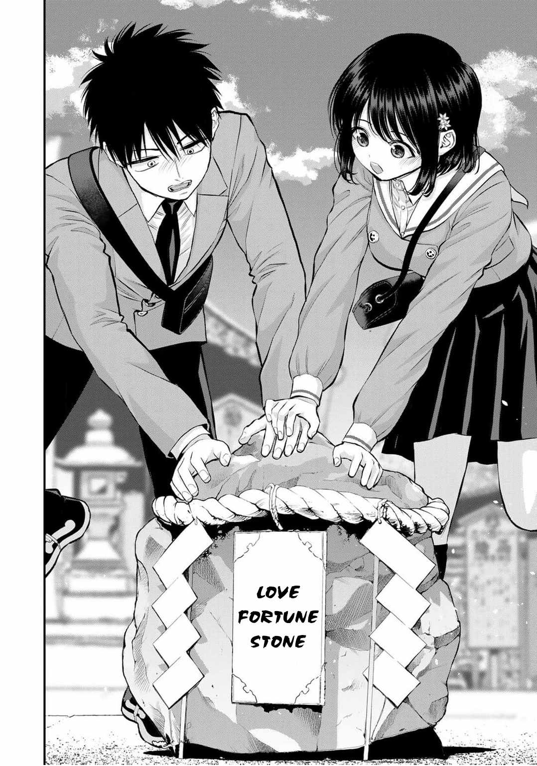 Osananajimi to wa Romcom ni Naranai Ch.143 p12