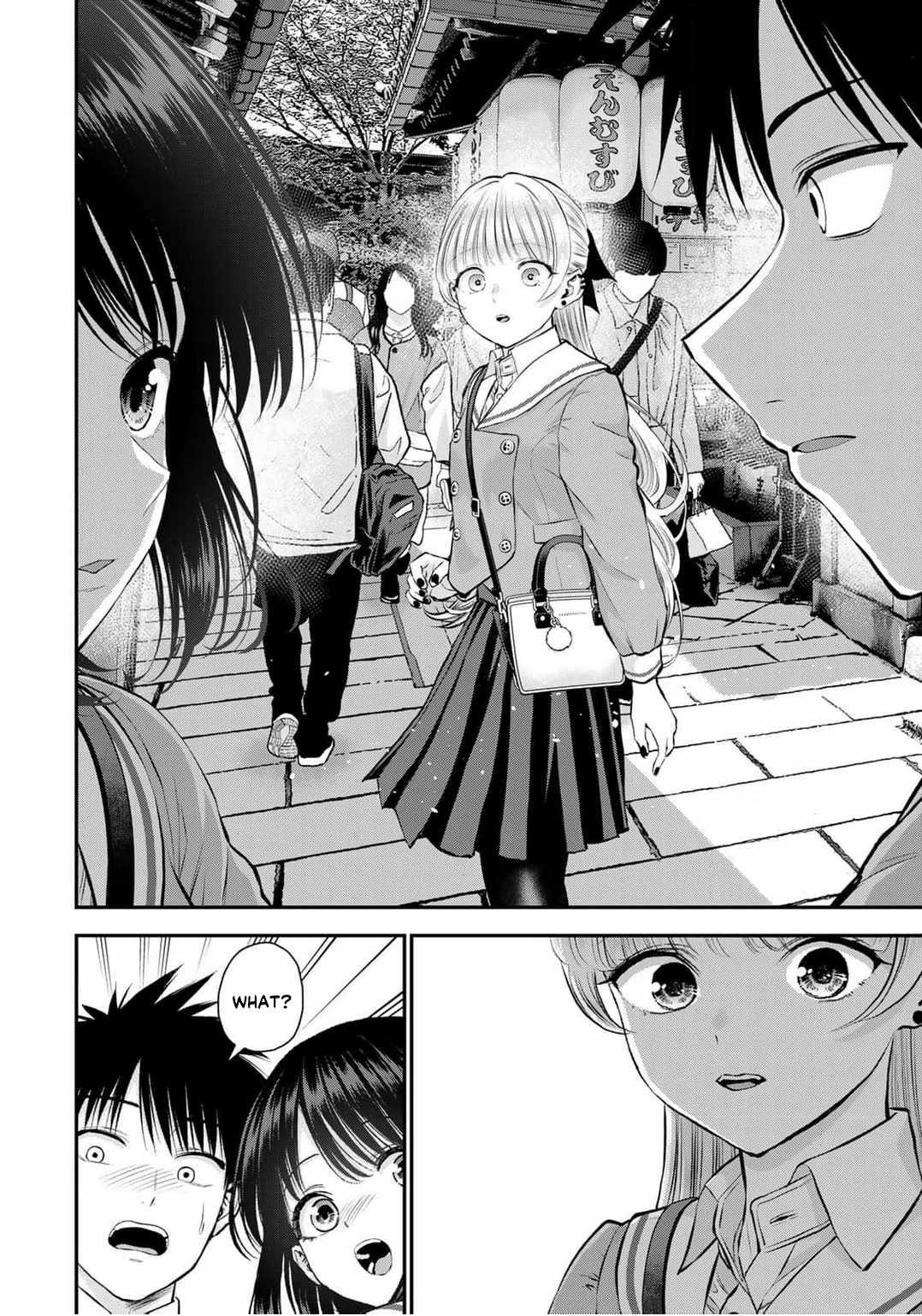 Osananajimi to wa Romcom ni Naranai Ch.143 p14