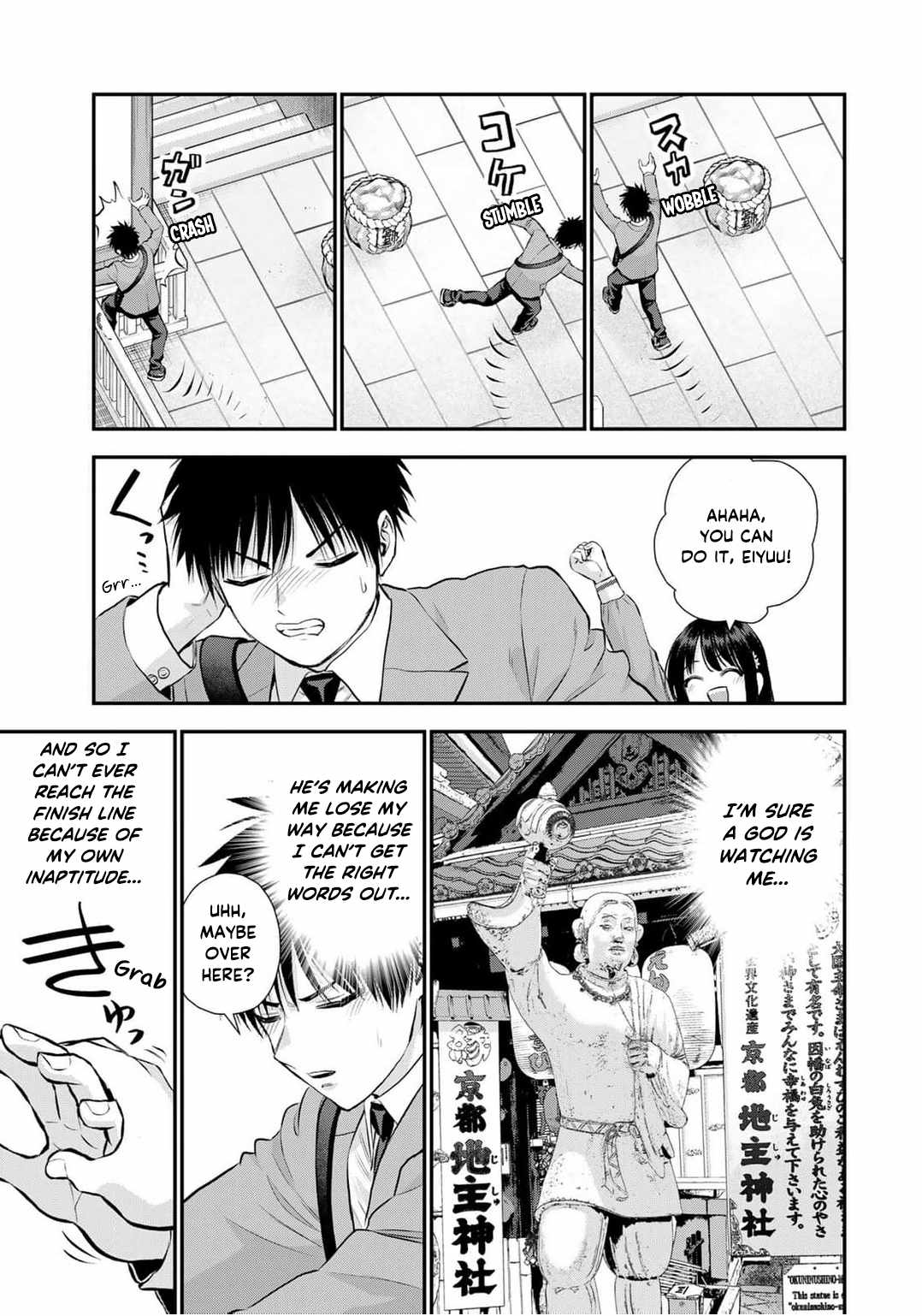 Osananajimi to wa Romcom ni Naranai Ch.143 p7