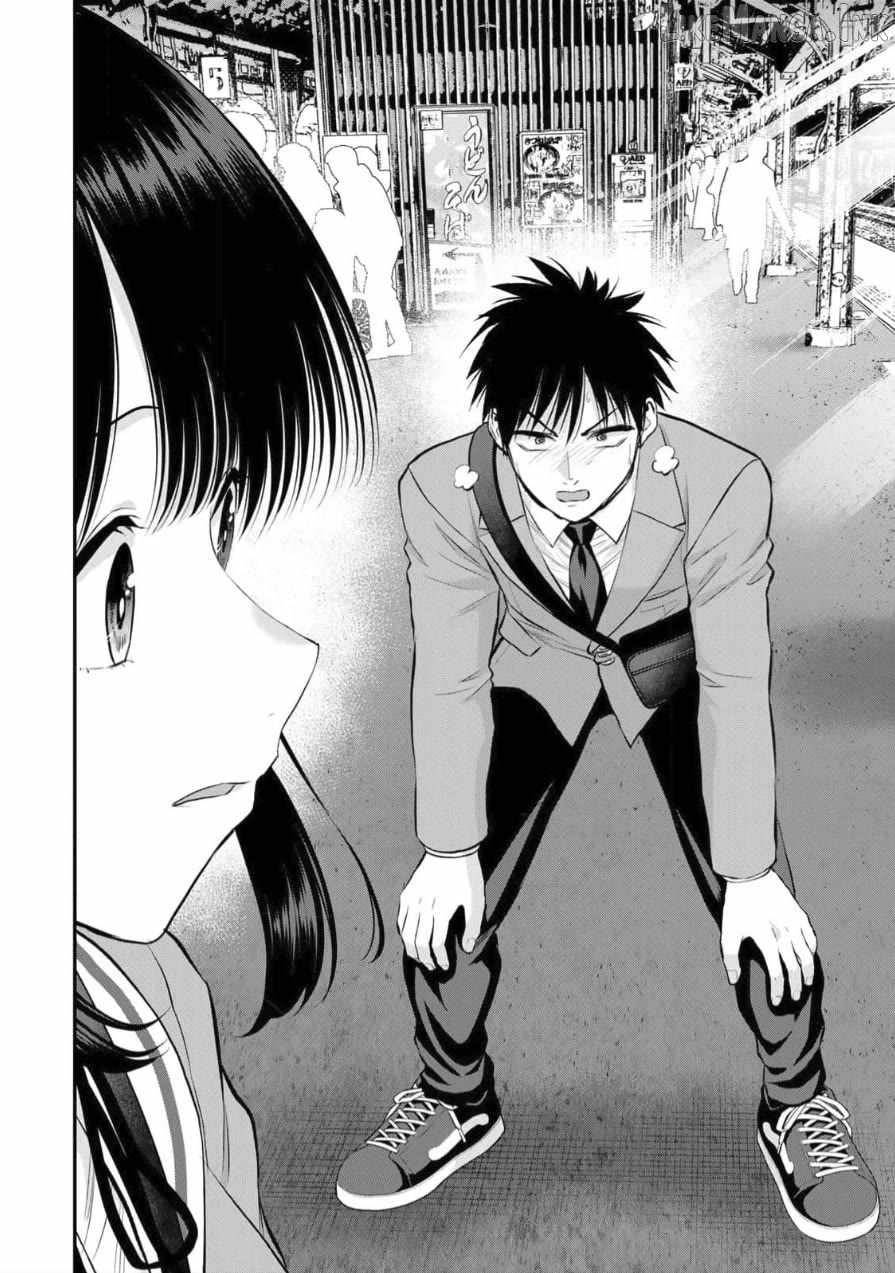 Osananajimi to wa Romcom ni Naranai Ch.146 p12