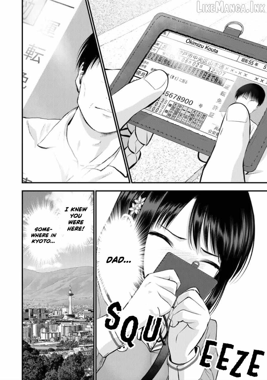 Osananajimi to wa Romcom ni Naranai Ch.146 p8