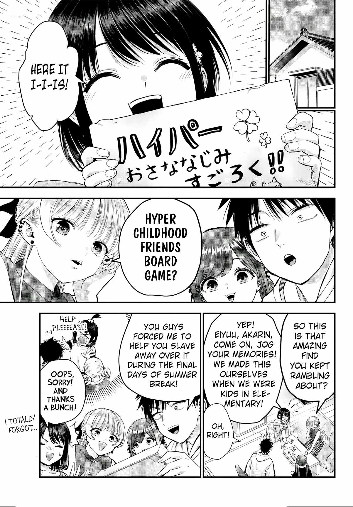 Osananajimi to wa Romcom ni Naranai Ch.191-5 p1
