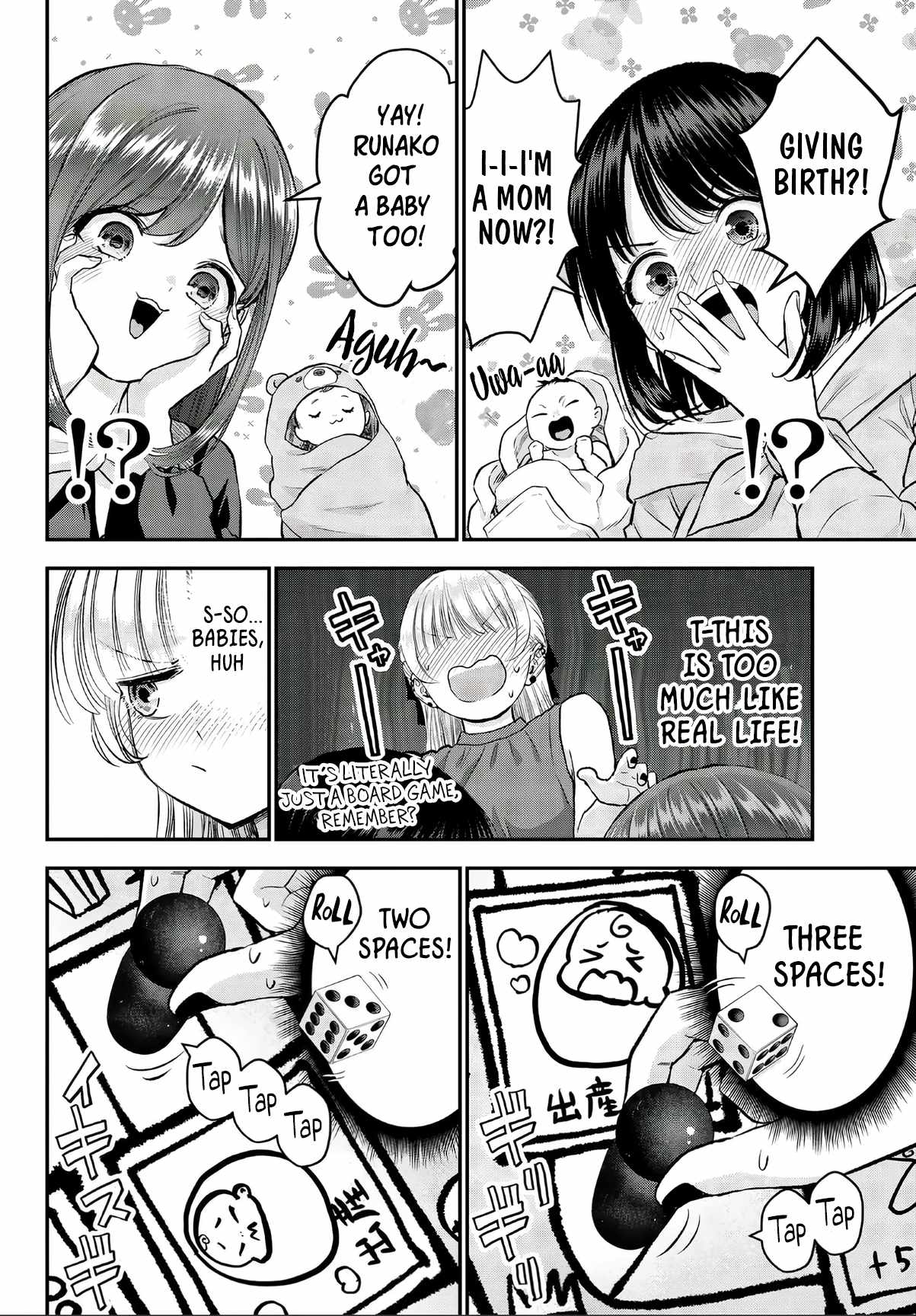Osananajimi to wa Romcom ni Naranai Ch.191-5 p12