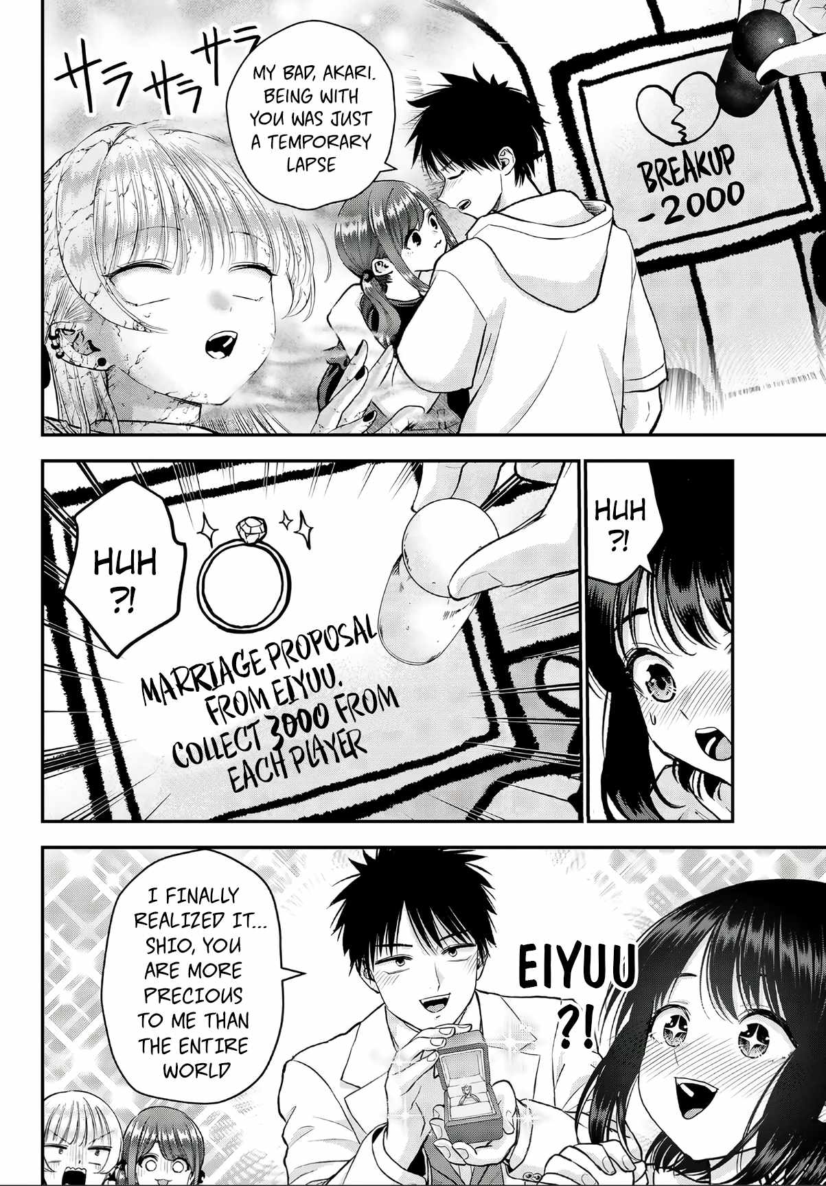 Osananajimi to wa Romcom ni Naranai Ch.191-5 p8