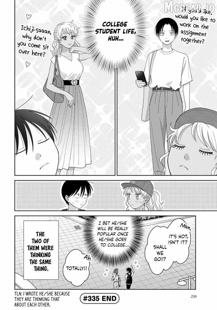 Gal Can’t Be Kind to Otaku!? Ch.93 p6