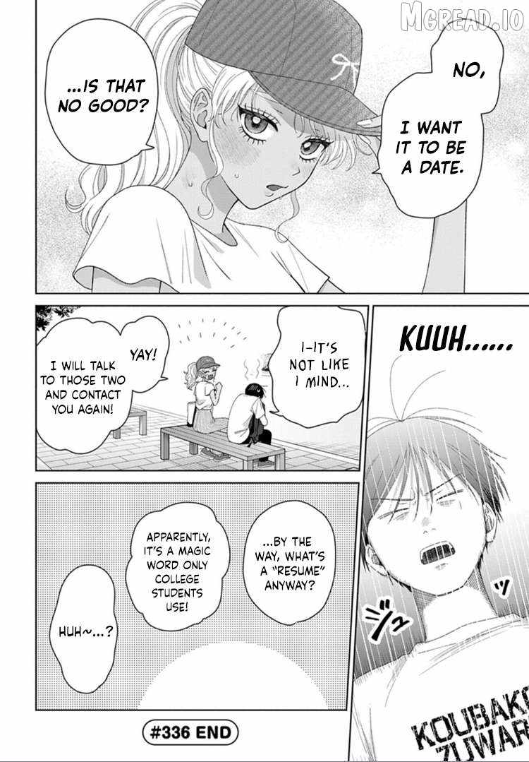 Gal Can’t Be Kind to Otaku!? Ch.93 p10