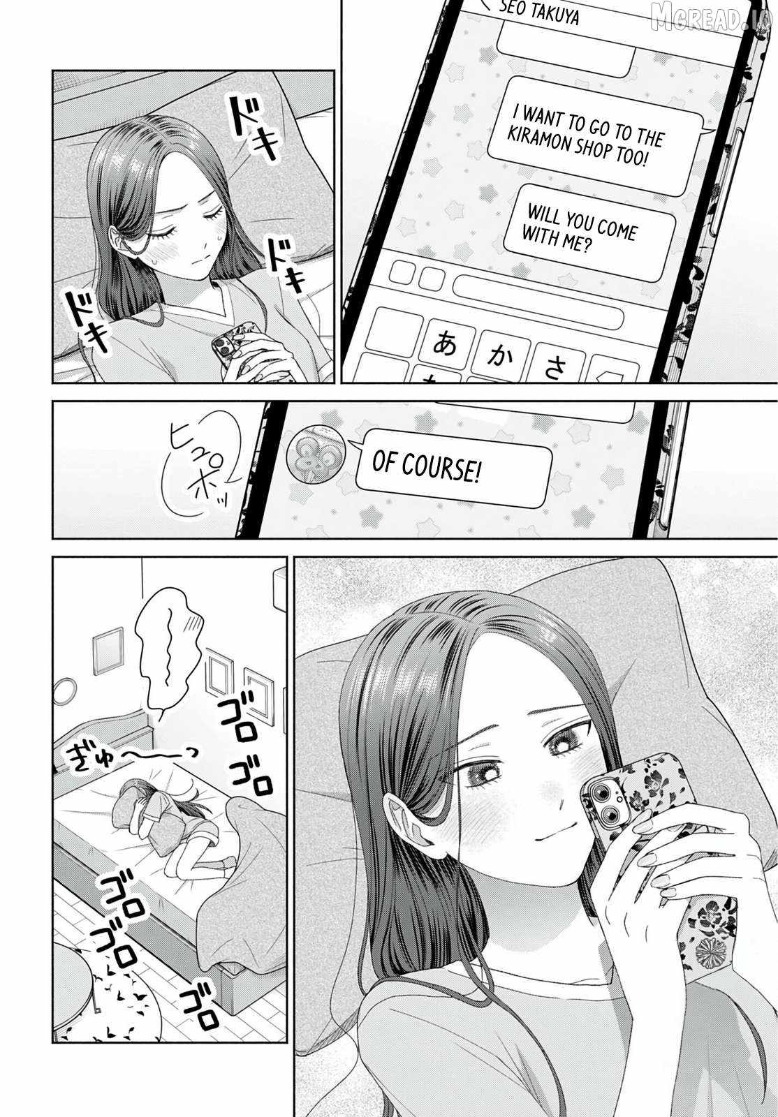 Gal Can’t Be Kind to Otaku!? Ch.94 p12