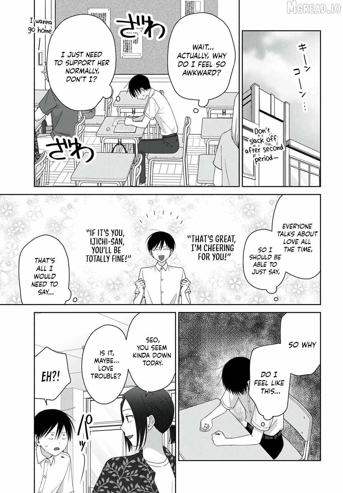 Gal Can’t Be Kind to Otaku!? Ch.95 p3