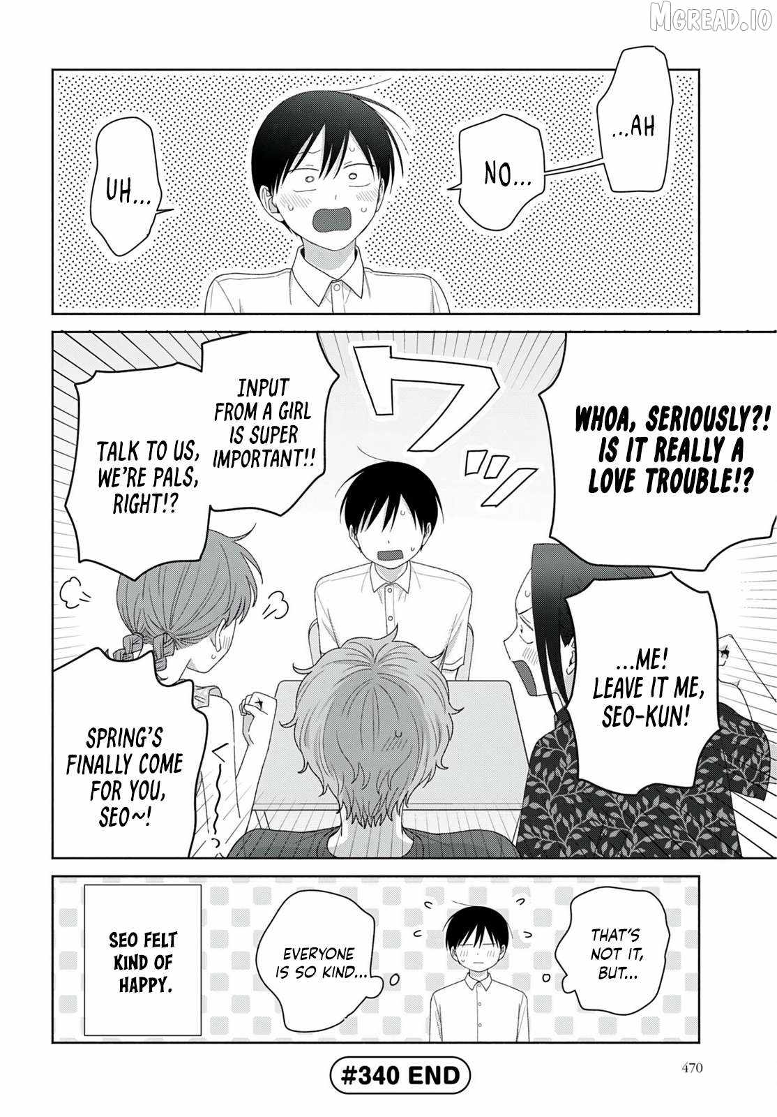 Gal Can’t Be Kind to Otaku!? Ch.95 p4