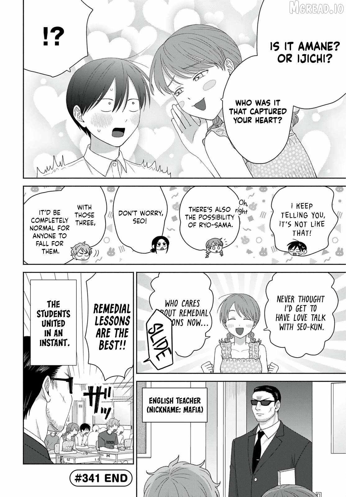 Gal Can’t Be Kind to Otaku!? Ch.95 p8